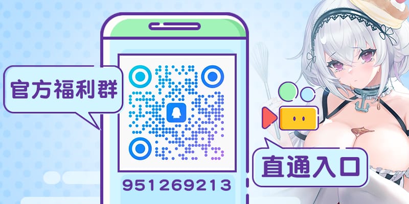 飞机杯交流群 | 九鬼社「日本名器交流」私域社群正式开放，加入飞机杯测评网站核心圈子-九鬼社 - 二次元飞机杯排行榜与推荐