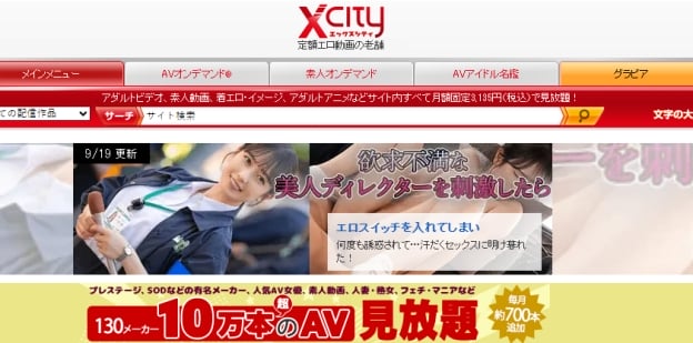 日本 AV 规则定义者 KUKI | 从自贩机本到 AV 集团,40 年影响行业走向5 日本 AV 规则定义者 KUKI | 从自贩机本到 AV 集团,40 年影响行业走向5