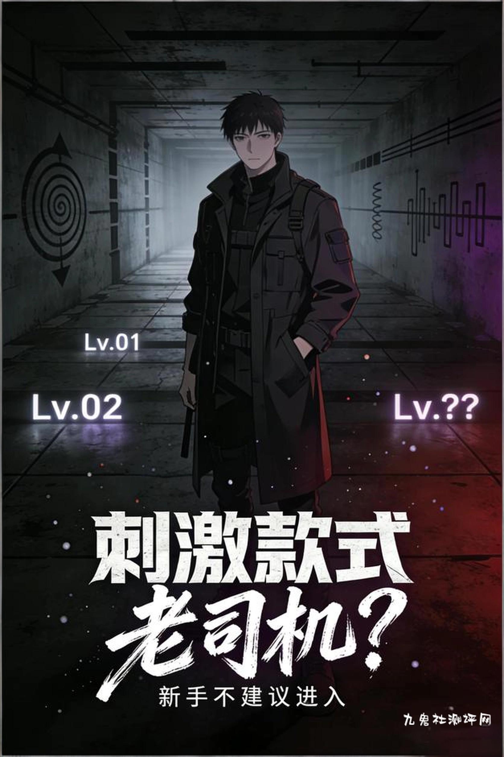 2026热门刺激飞机杯榜单,老司机必入,高刺激闭眼推荐-九鬼社 - 二次元飞机杯排行榜与推荐