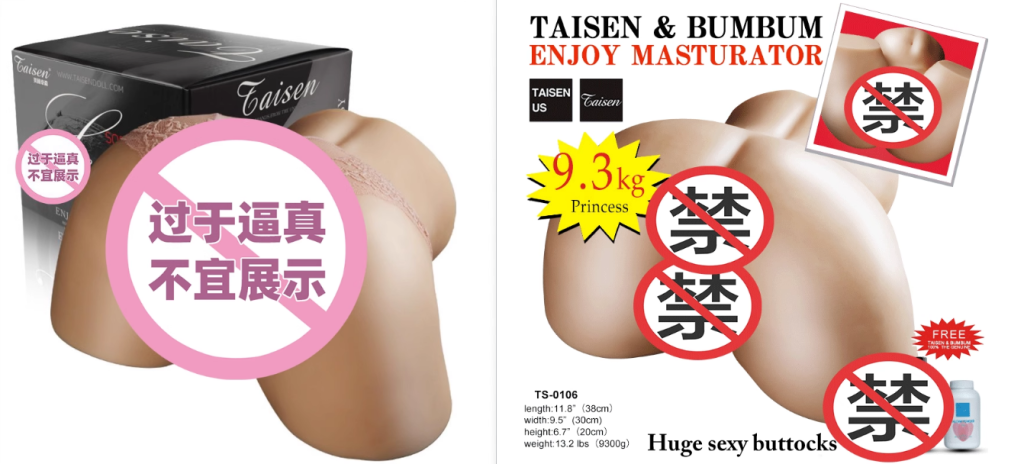 泰贝莎