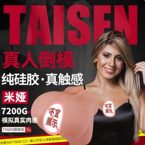 飞机杯测评排行榜2026|6月热门产品深度解析与推荐-九鬼社 - 二次元飞机杯排行榜与推荐