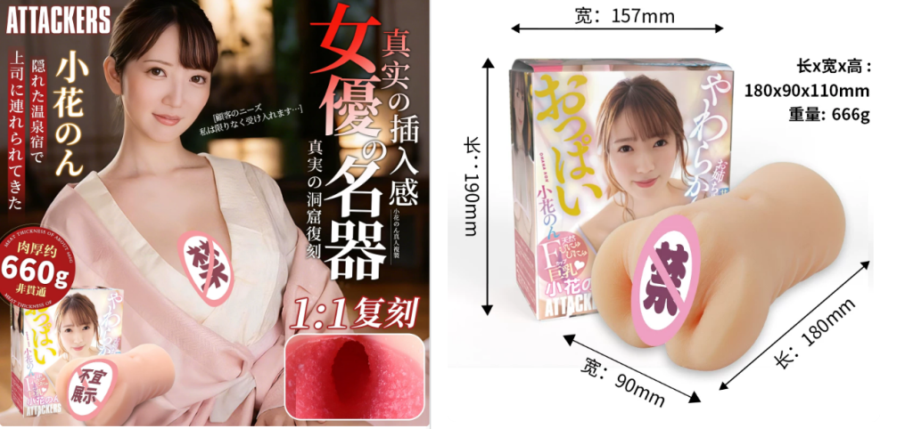小花暖