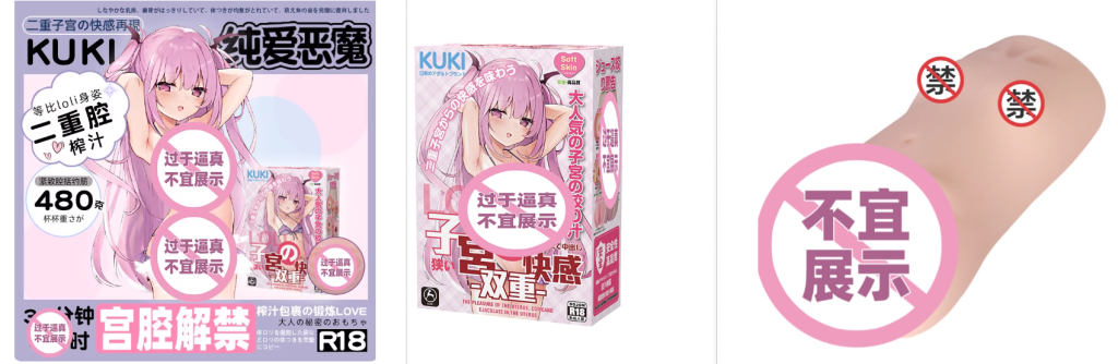纯爱恶魔