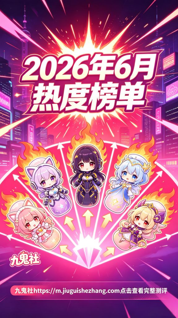 九鬼社