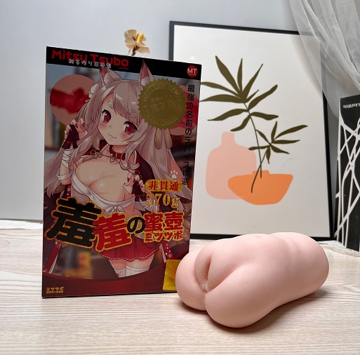 新手买飞机杯不踩雷:我替第一次的人,试这款慢玩名器1 羞羞的蜜壶图图