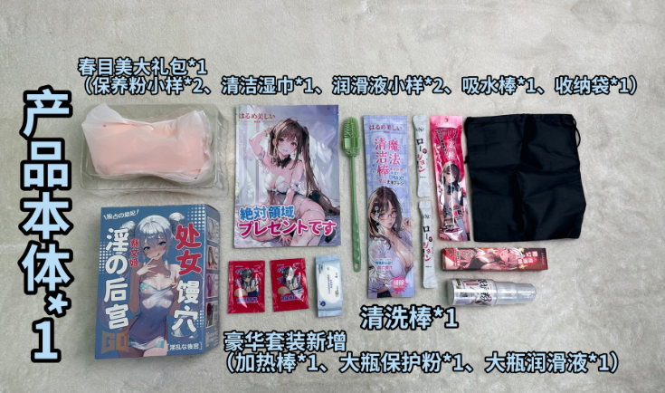 屏幕截图 2026-07-30 151638