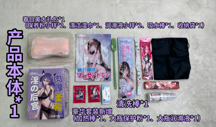 屏幕截图 2026-07-30 151649
