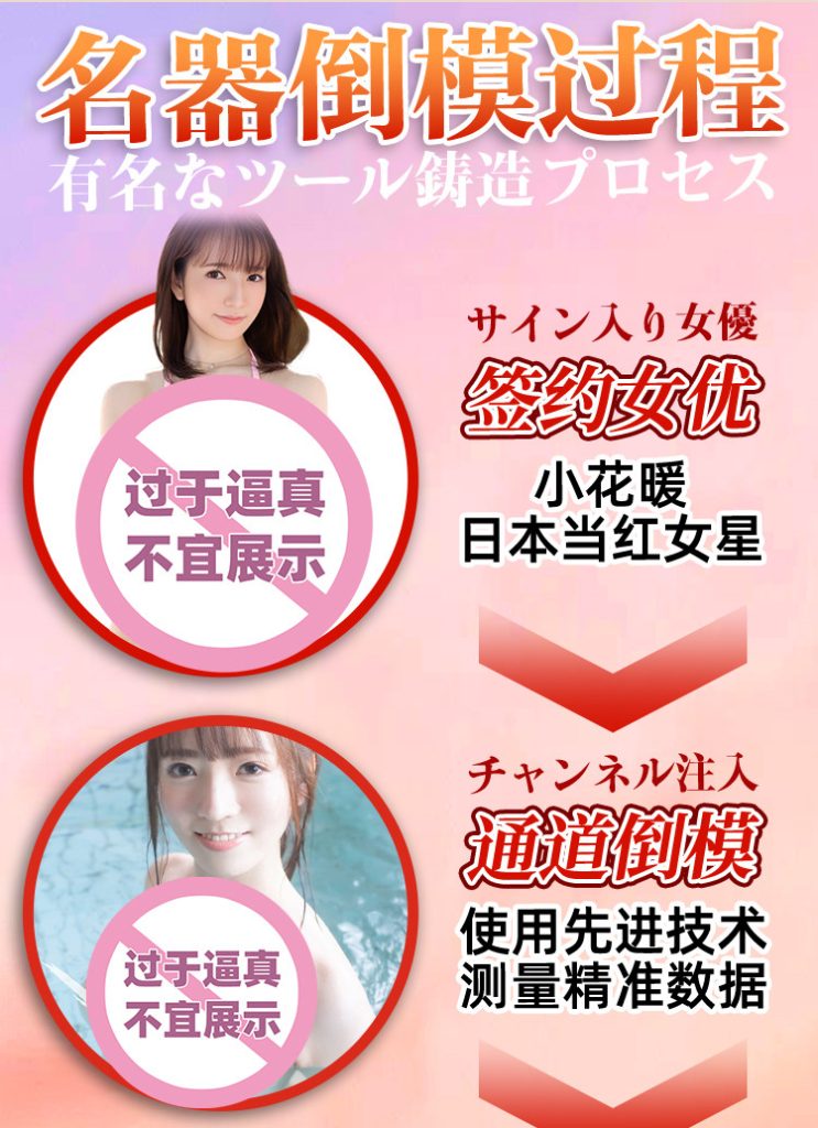 小花暖详情页33