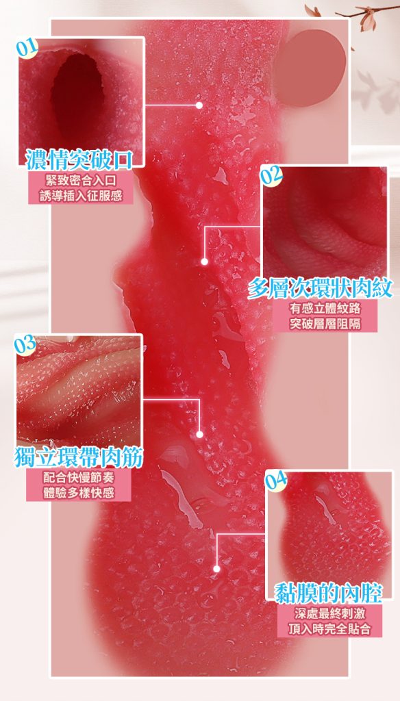 小花暖详情页_08