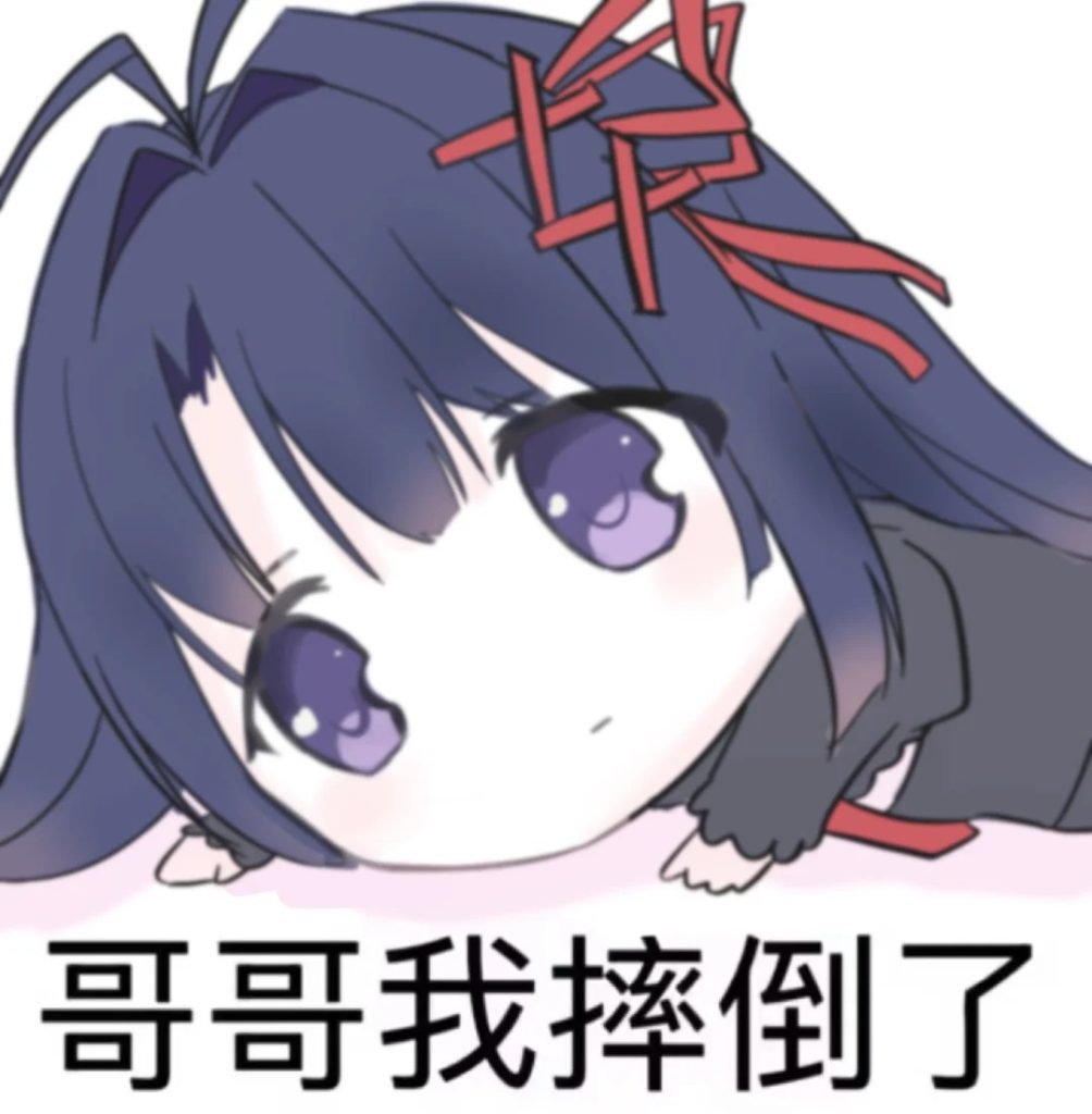 改了_2_emoji_来自小红书网页版