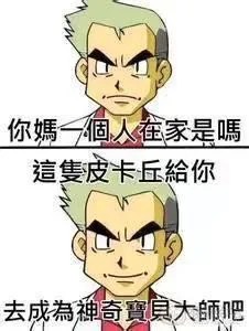 从柔情猫娘到GO朕的后宫,再到对子哈特,谈谈这几个月体验感受-九鬼社 - 二次元飞机杯排行榜与推荐