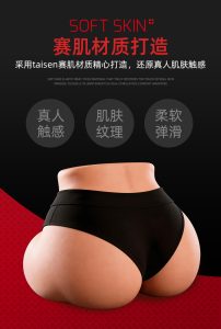从材质选臀模:TAISEN艾薇儿赛肌材质深度测评-九鬼社 - 二次元飞机杯排行榜与推荐