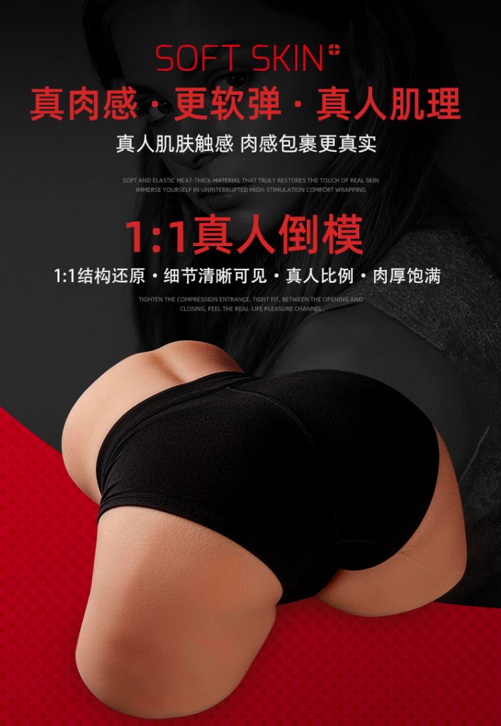 臀模详情页设计01_11