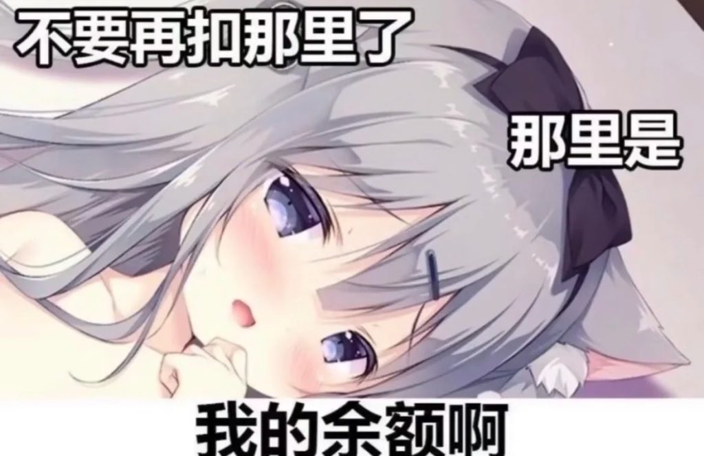 浅浅谈一下飞机杯、名器、倒模三者的区别1 审屎积累_1_小悲哀_来自小红书网页版