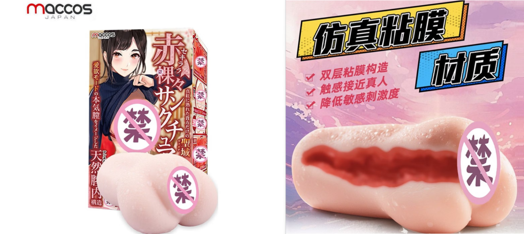 红绳姐姐
