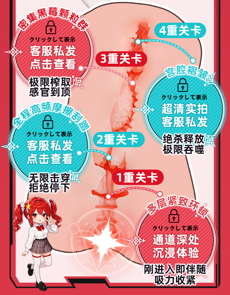 双子星详情页01_16