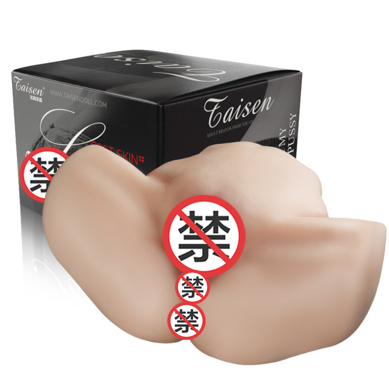 TAISEN芭芭拉盒图