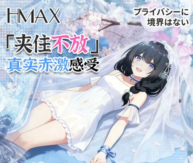 KUKI S1 vs HMAX纯情乙女:百元新手杯到底选哪个?4 KUKI S1 vs HMAX纯情乙女:百元新手杯到底选哪个?4