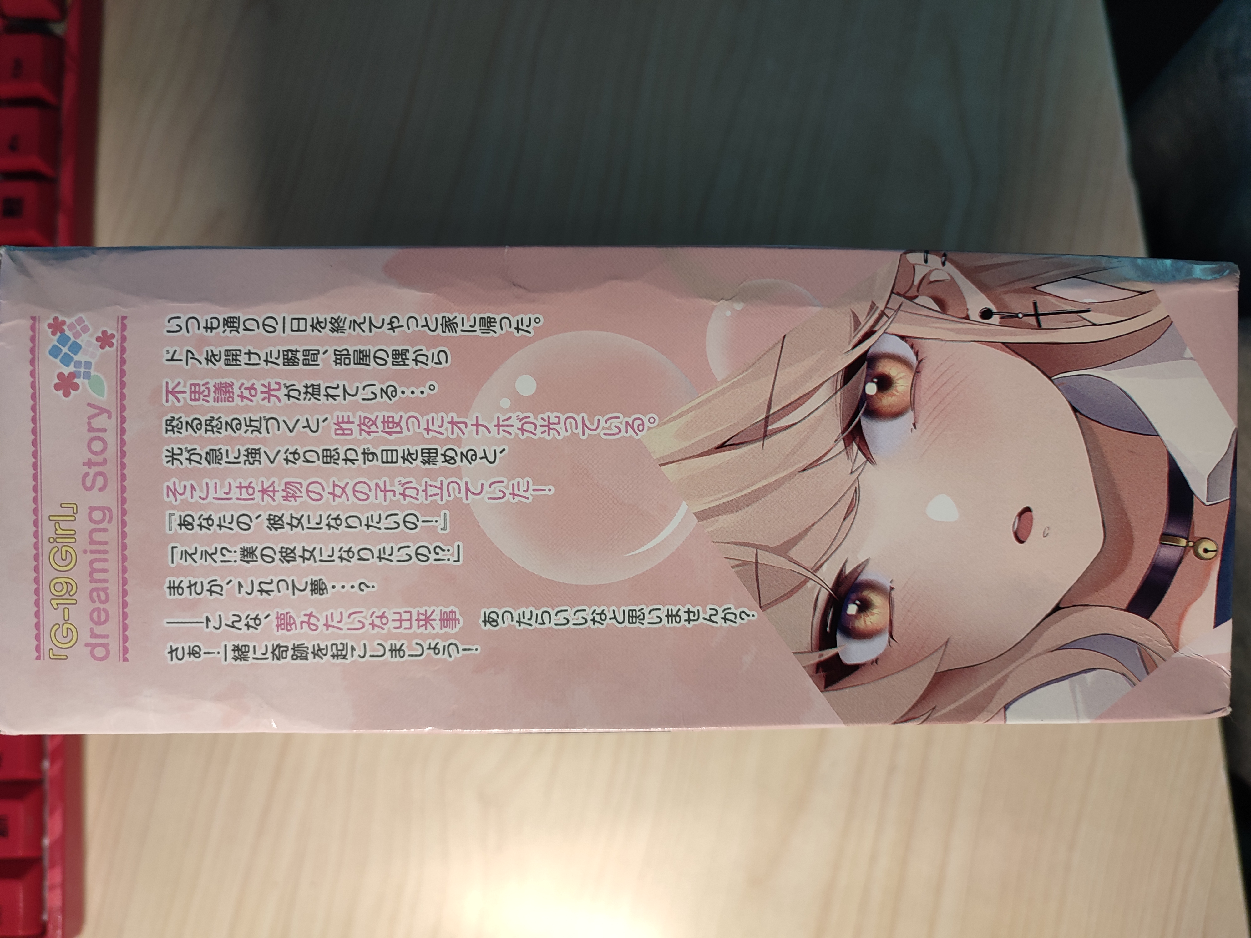 对子哈特G19八代—XP暴击的巨乳艾琳娜2 对子哈特G19八代—XP暴击的巨乳艾琳娜2