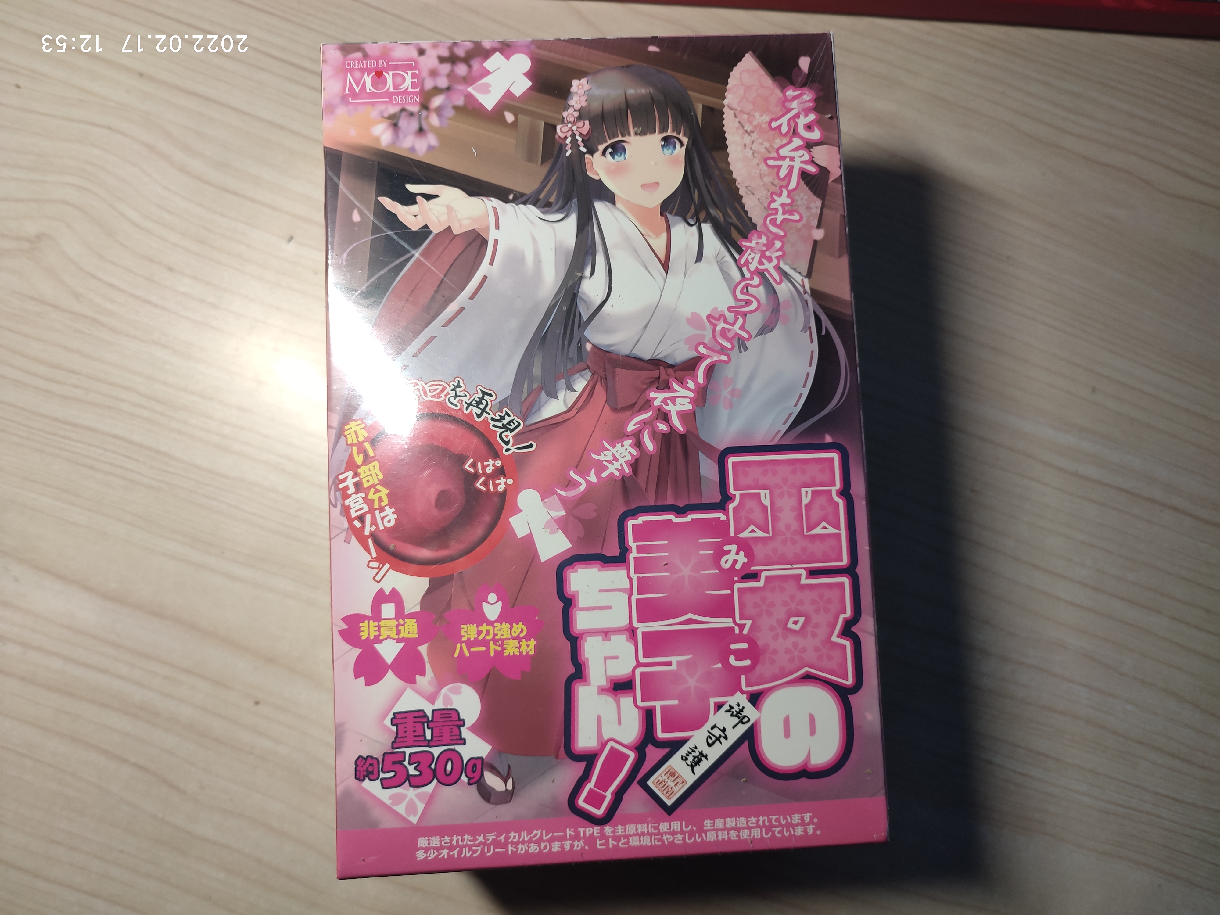 MODE巫女美子-日式巫女的子宫探索-九鬼社 - 二次元飞机杯排行榜与推荐