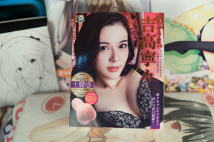 A-ONE 吉高宁宁 初恋般甜美的笑容 A-ONE 吉高宁宁 初恋般甜美的笑容