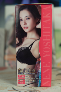 A-ONE 吉高宁宁 初恋般甜美的笑容4 A-ONE 吉高宁宁 初恋般甜美的笑容4