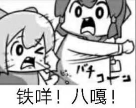 “《脂肪含量超标》”—TMT工口美尻3代(中低刺激)评测16 “《脂肪含量超标》”—TMT工口美尻3代(中低刺激)评测16