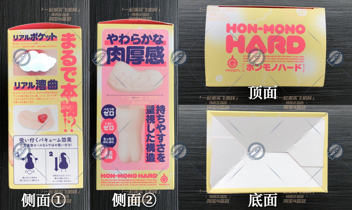 “不是腰果,是杯子!”— 弯曲*宫 加硬版(中高刺激)评测 | ¥200-400区间 – 3.5星推荐3 “不是腰果,是杯子!”— 弯曲*宫 加硬版(中高刺激)评测 | ¥200-400区间 – 3.5星推荐3