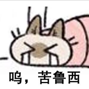 “不是腰果,是杯子!”— 弯曲*宫 加硬版(中高刺激)评测 | ¥200-400区间 – 3.5星推荐10 “不是腰果,是杯子!”— 弯曲*宫 加硬版(中高刺激)评测 | ¥200-400区间 – 3.5星推荐10