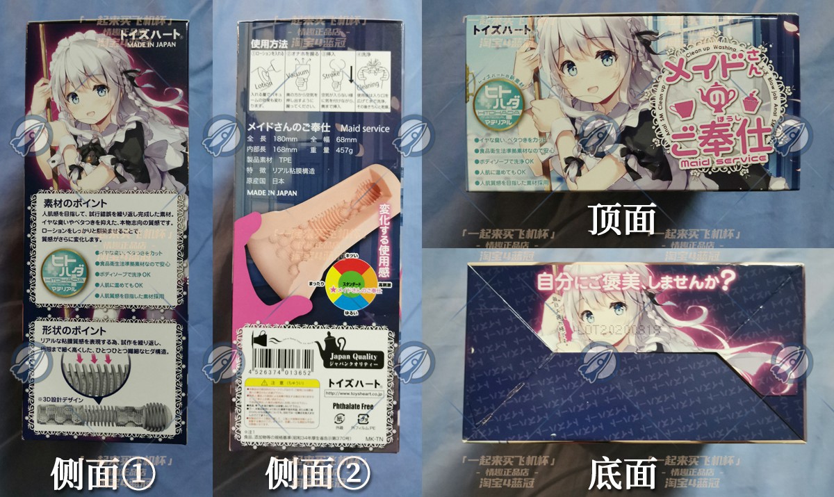“妹抖の丸吞”— 女仆的侍奉(中高刺激)评测 | ¥200-400区间 – 4.5星推荐3 “妹抖の丸吞”— 女仆的侍奉(中高刺激)评测 | ¥200-400区间 – 4.5星推荐3