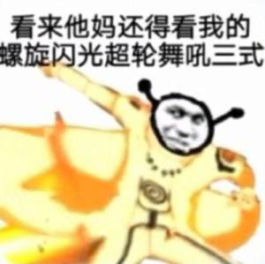 “最是蜜臀得人心”— 蜜臀(中刺激)评测1 “最是蜜臀得人心”— 蜜臀(中刺激)评测1