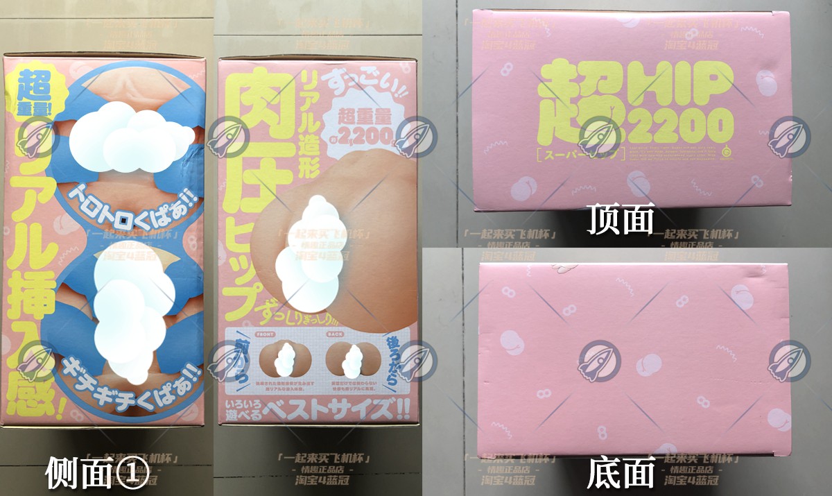 “最是蜜臀得人心”— 蜜臀(中刺激)评测4 “最是蜜臀得人心”— 蜜臀(中刺激)评测4