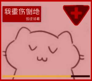 “再来一球!”— 红丸娘2代(高刺激)评测9 “再来一球!”— 红丸娘2代(高刺激)评测9