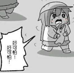 “再来一球!”— 红丸娘2代(高刺激)评测11 “再来一球!”— 红丸娘2代(高刺激)评测11
