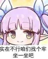 “再来一球!”— 红丸娘2代(高刺激)评测13 “再来一球!”— 红丸娘2代(高刺激)评测13