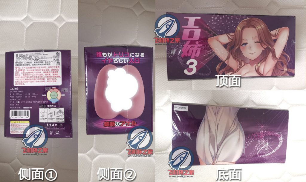 “御姐变胖妞——工口三姐增肥记。”—工口姐姐3代(中刺激)评测4 “御姐变胖妞——工口三姐增肥记。”—工口姐姐3代(中刺激)评测4