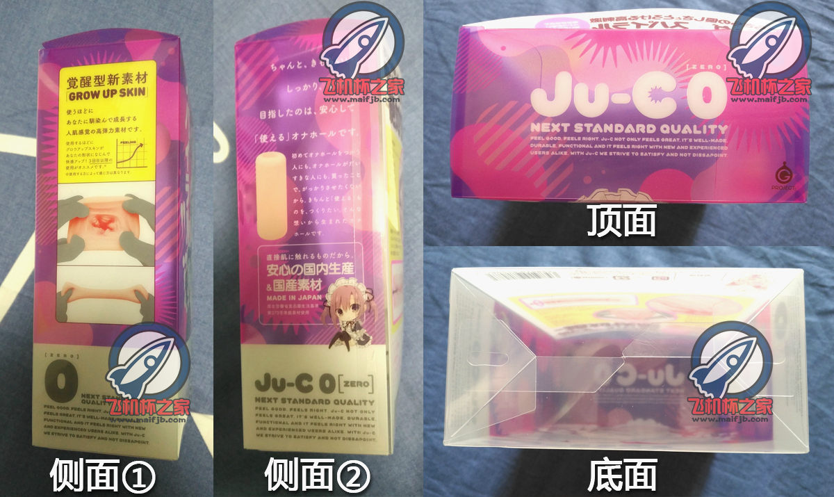 “小女仆意外的强?!”—JU-C0评测3 “小女仆意外的强?!”—JU-C0评测3