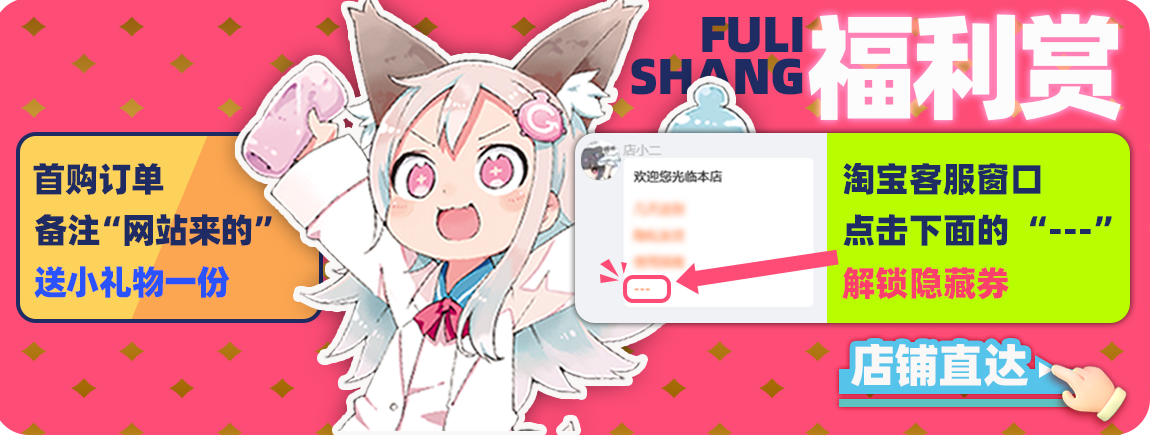 “小女仆意外的强?!”—JU-C0评测11 “小女仆意外的强?!”—JU-C0评测11
