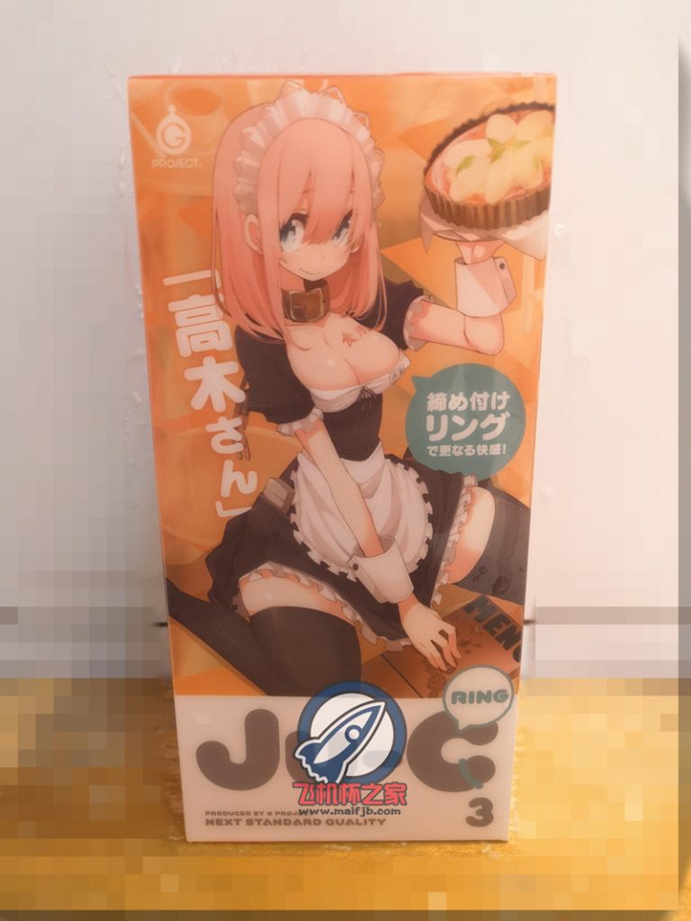 “黑洞的真身找到了是JU-C3的聚能环!”—JU-C3评测5 “黑洞的真身找到了是JU-C3的聚能环!”—JU-C3评测5