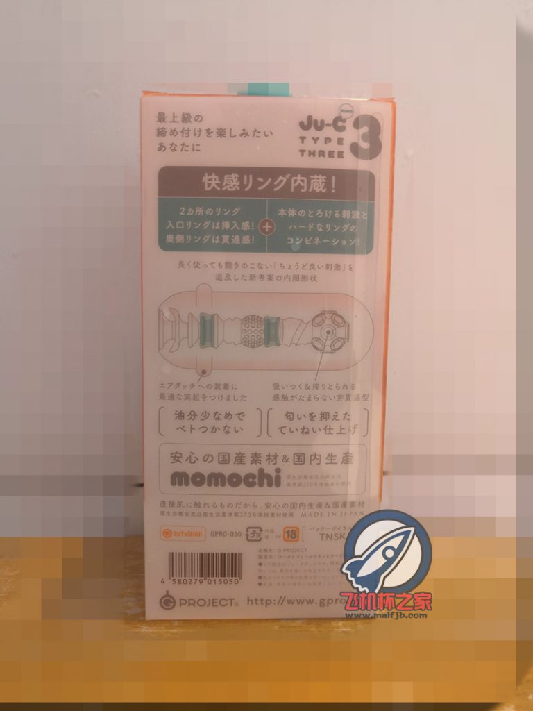 “黑洞的真身找到了是JU-C3的聚能环!”—JU-C3评测6 “黑洞的真身找到了是JU-C3的聚能环!”—JU-C3评测6