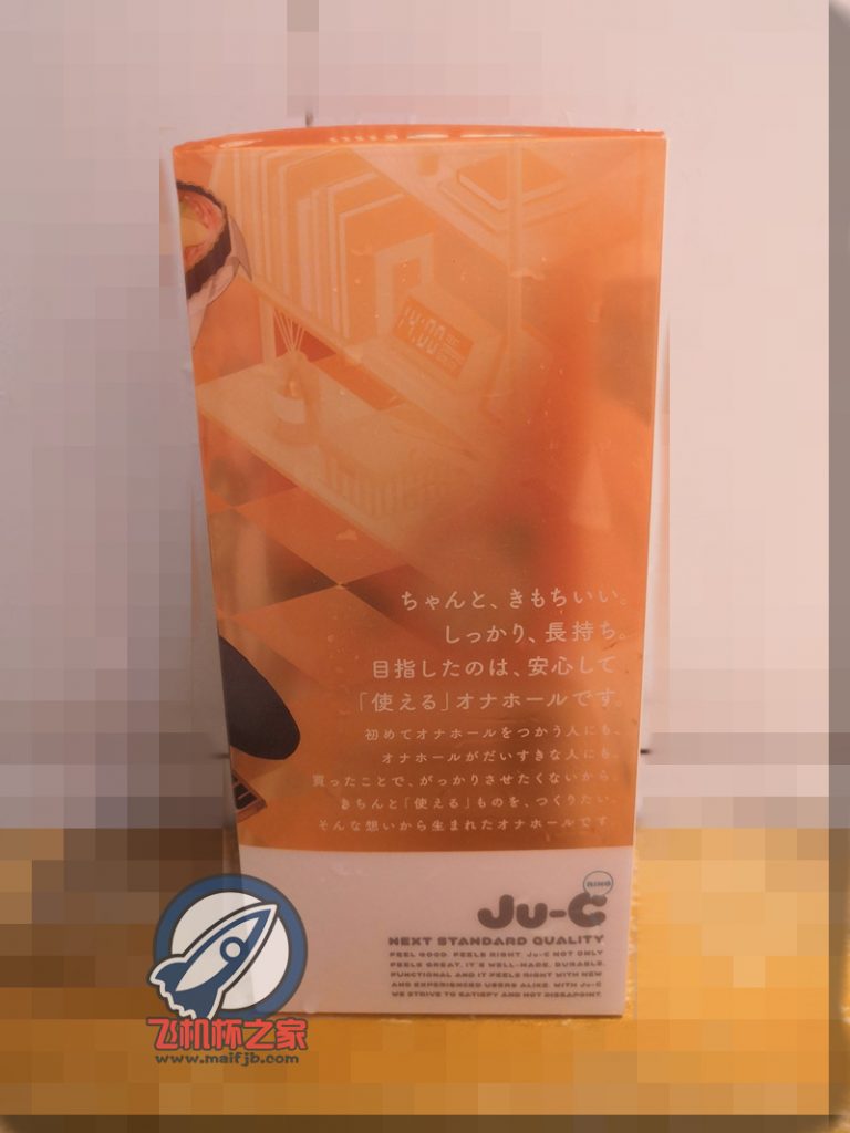 “黑洞的真身找到了是JU-C3的聚能环!”—JU-C3评测9 “黑洞的真身找到了是JU-C3的聚能环!”—JU-C3评测9