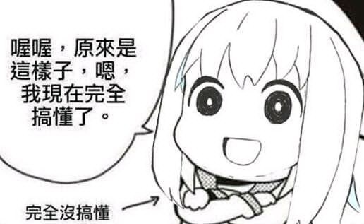 “黑洞的真身找到了是JU-C3的聚能环!”—JU-C3评测19 “黑洞的真身找到了是JU-C3的聚能环!”—JU-C3评测19