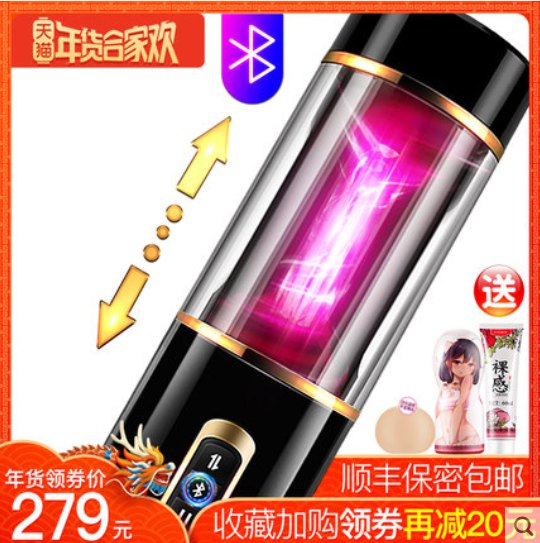“黑洞的真身找到了是JU-C3的聚能环!”—JU-C3评测23 “黑洞的真身找到了是JU-C3的聚能环!”—JU-C3评测23