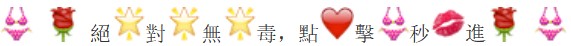 “黑洞的真身找到了是JU-C3的聚能环!”—JU-C3评测29 “黑洞的真身找到了是JU-C3的聚能环!”—JU-C3评测29