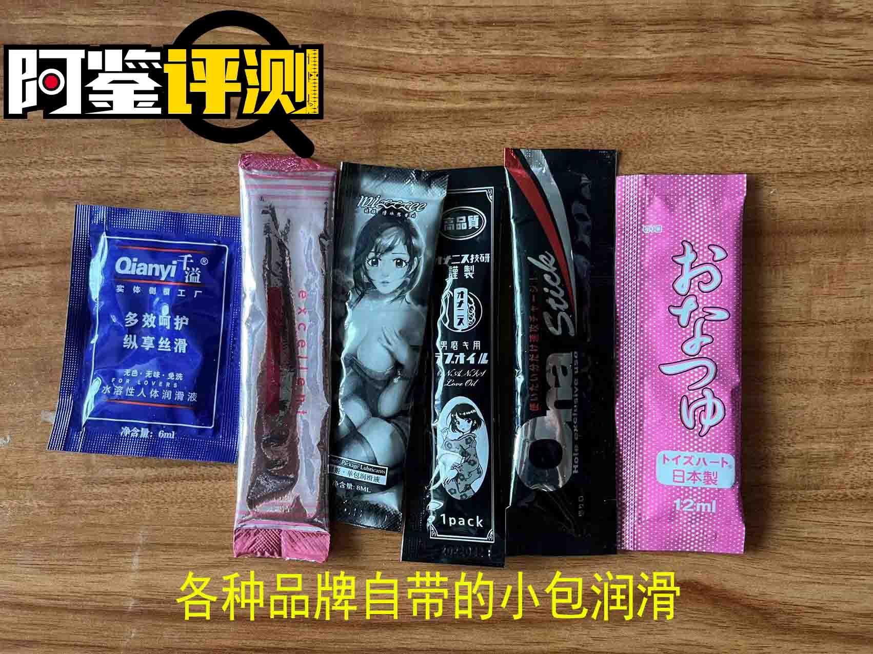 飞机杯到手之后的问题大解答,清洗保养,从入门到入土都能用的知识,一文搞定5 飞机杯到手之后的问题大解答,清洗保养,从入门到入土都能用的知识,一文搞定5