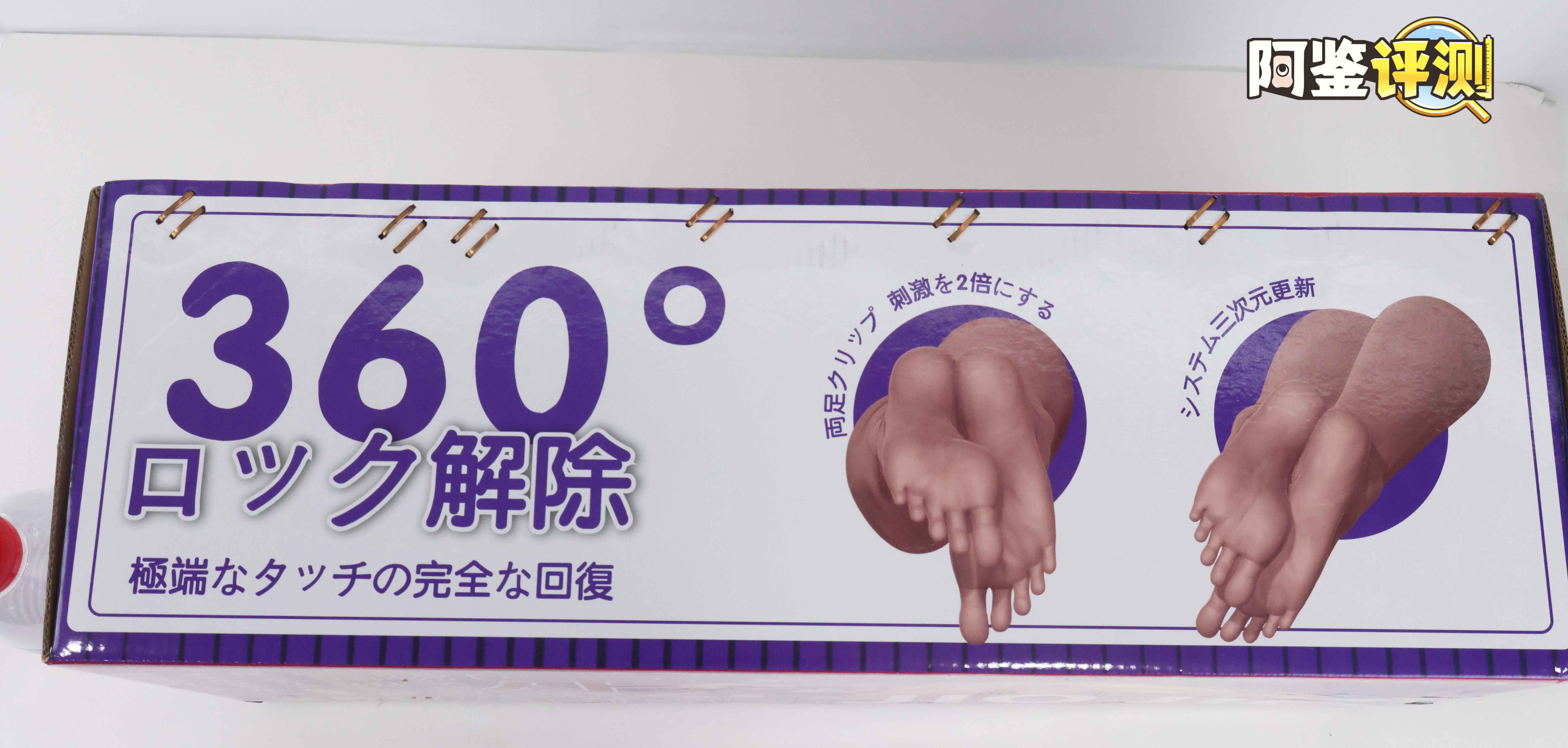 大魔王-jiojio评测!足控性癖大满足!难得一个可以使用的“玉足”2 大魔王-jiojio评测!足控性癖大满足!难得一个可以使用的“玉足”2