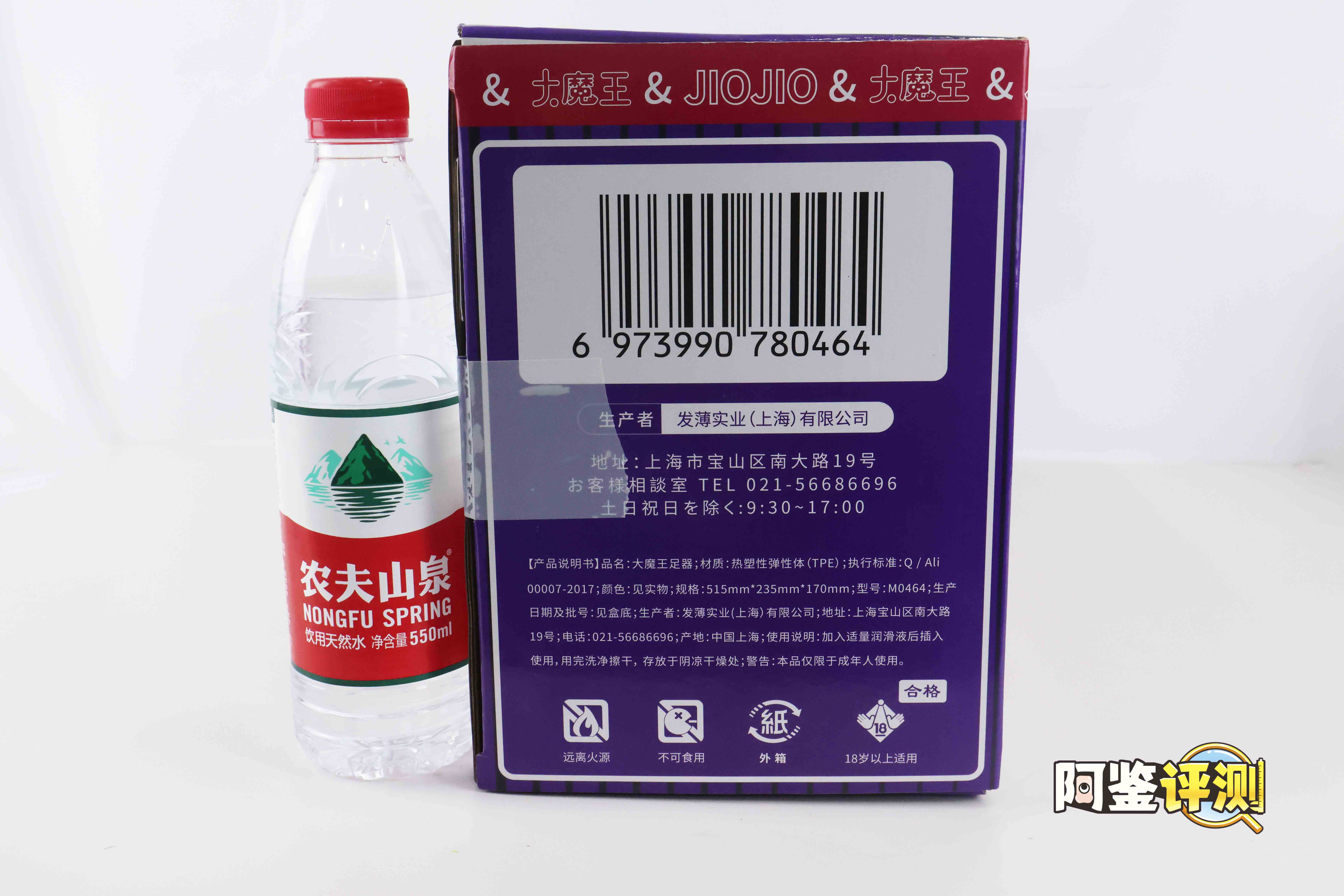 大魔王-jiojio评测!足控性癖大满足!难得一个可以使用的“玉足”5 大魔王-jiojio评测!足控性癖大满足!难得一个可以使用的“玉足”5
