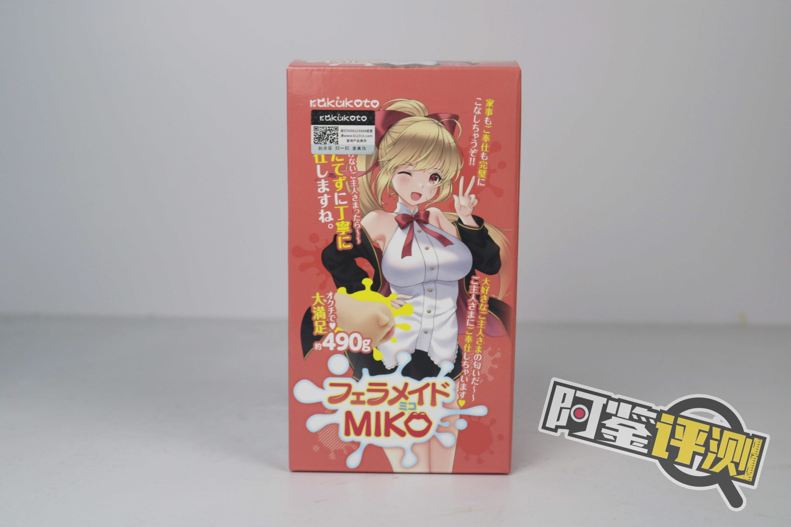 RKT——“miko口仆”评测!(中低刺激)简单软牙和喉咙凸起,适合新手的入门级口杯! RKT——“miko口仆”评测!(中低刺激)简单软牙和喉咙凸起,适合新手的入门级口杯!
