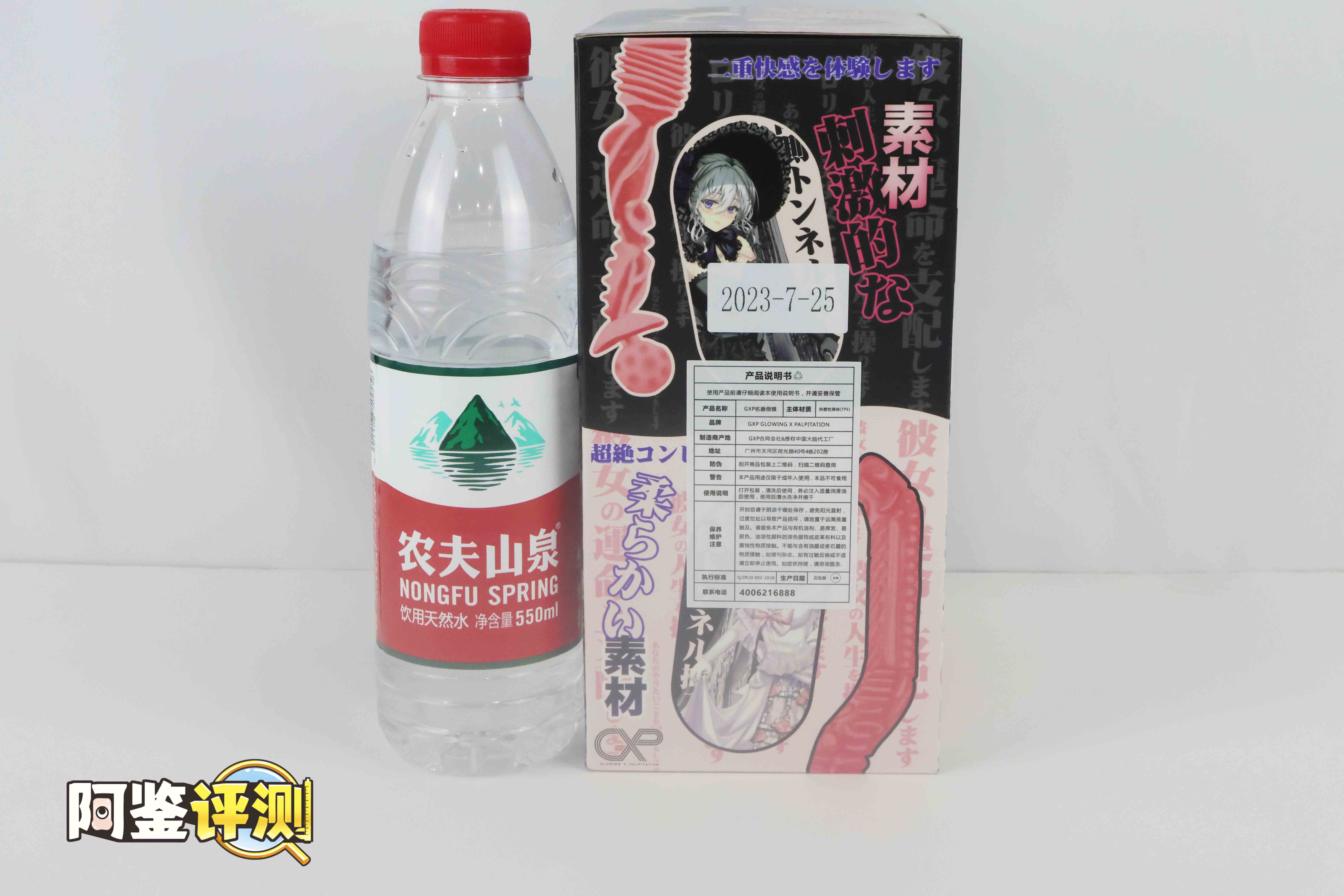 GXP—“傀儡术师”(慢玩+进阶),两面不同的人偶,大开脑洞的双通道设计!2 GXP—“傀儡术师”(慢玩+进阶),两面不同的人偶,大开脑洞的双通道设计!2
