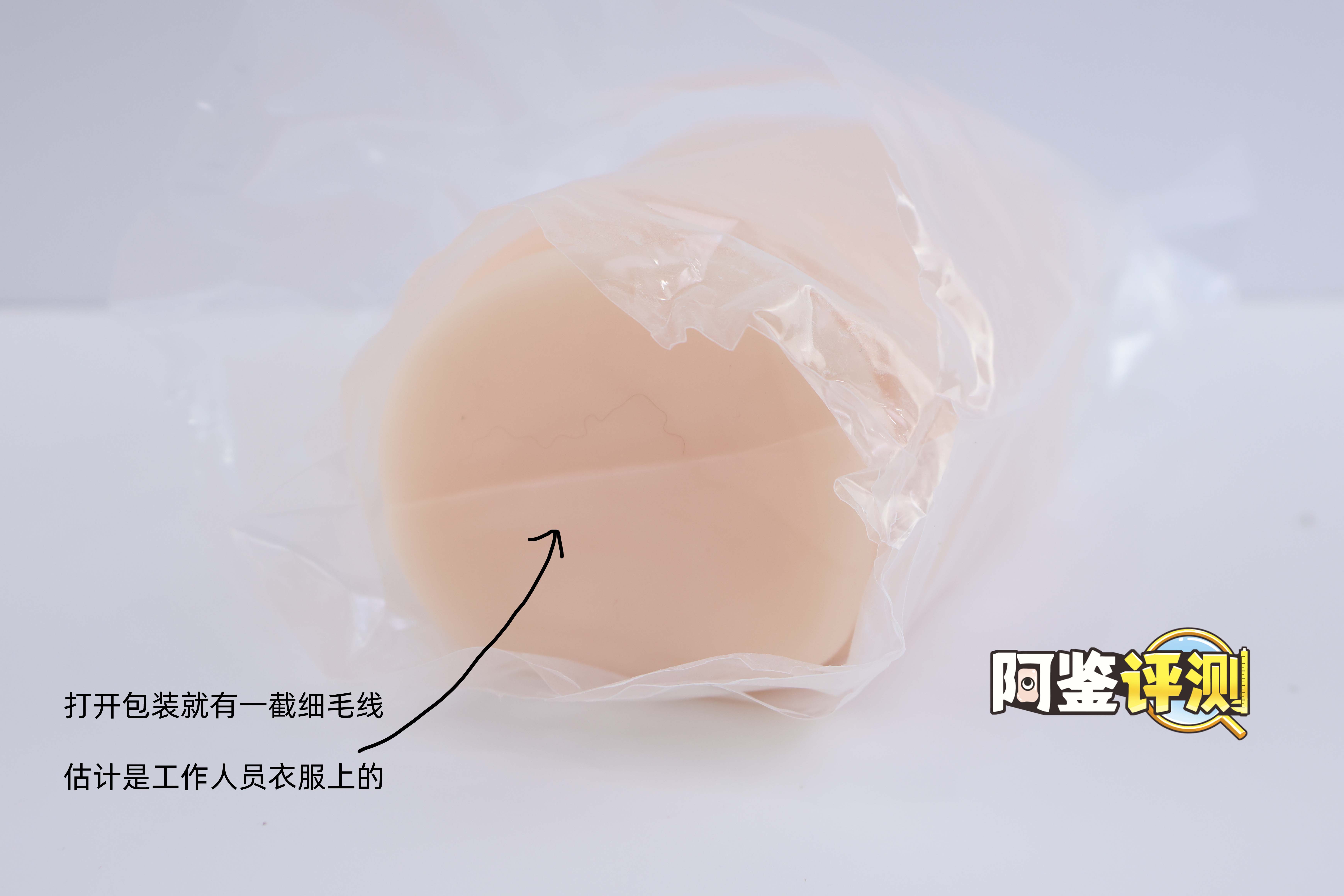 魔眼—“星之公主”评测!软胶的经典五角星波浪,半途而废的摩擦感通道6 魔眼—“星之公主”评测!软胶的经典五角星波浪,半途而废的摩擦感通道6